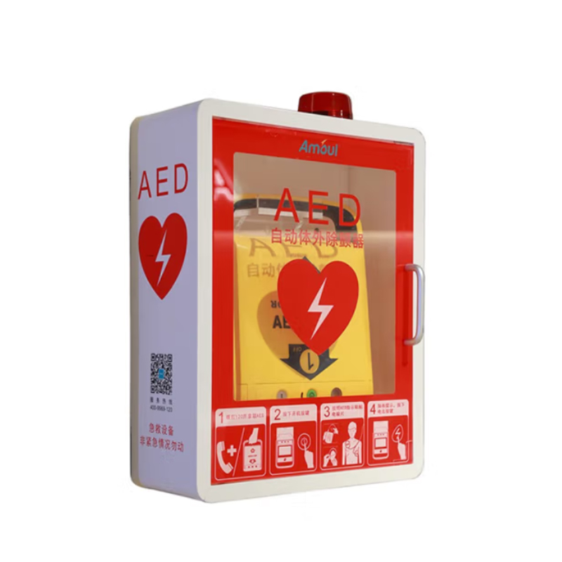 安保除颤仪AED i3/i5 心脏除颤仪壁挂柜 外置箱