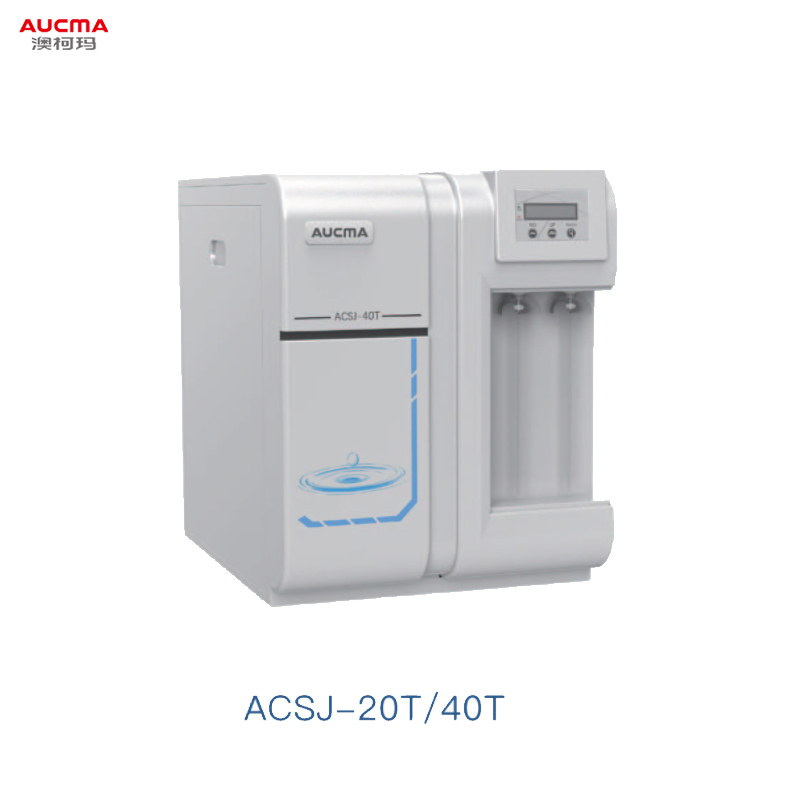 澳柯玛实验室纯水机 ACSJ-40T 纯水机价格参数