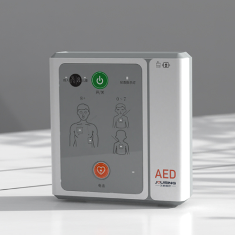 久心“家庭急救宝”AED AED除颤仪