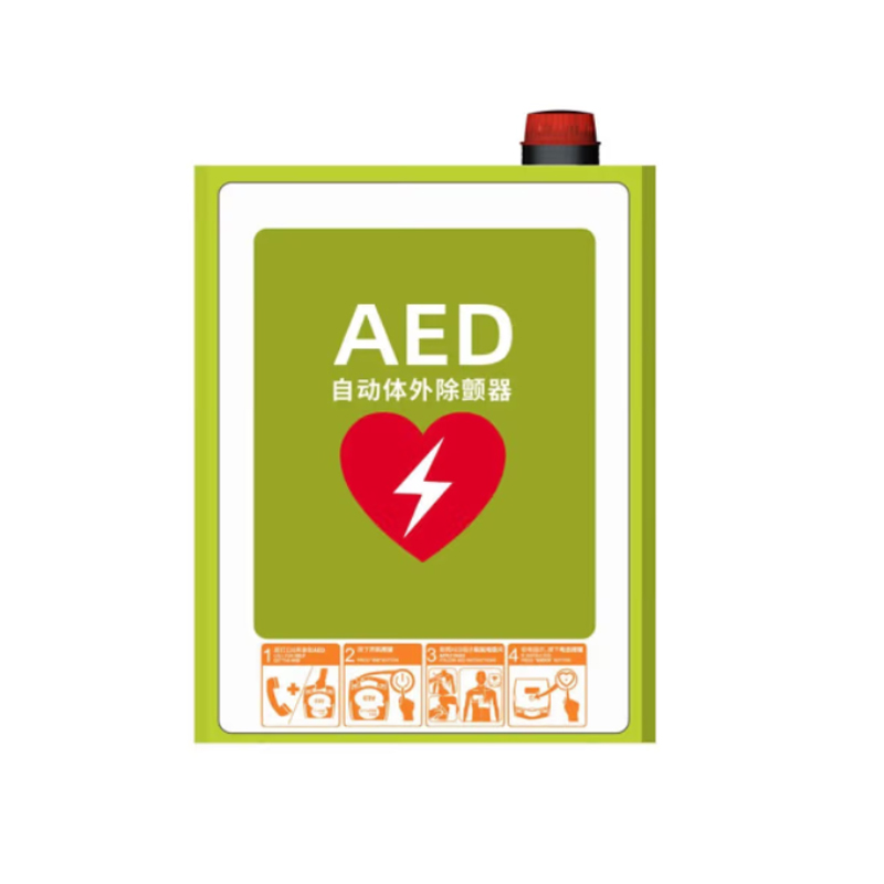 ZOLL卓尔AED除颤仪壁挂箱 AED壁挂箱