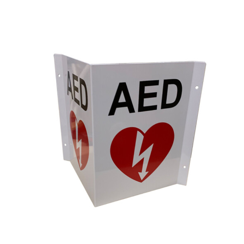 卓尔AED标识牌全视角心脏除颤器告示指示牌