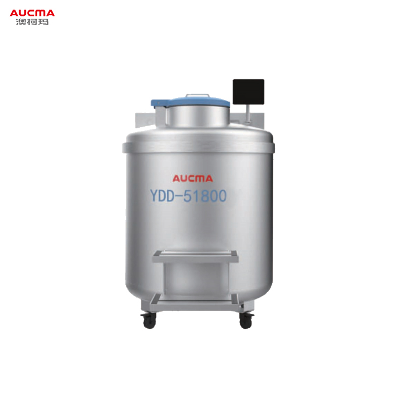 澳柯玛 大口径 液氮罐 YDD-51800液氮罐价格